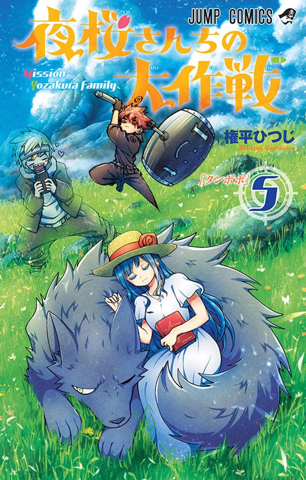 Missão: Família Yozakura - Vol. 5