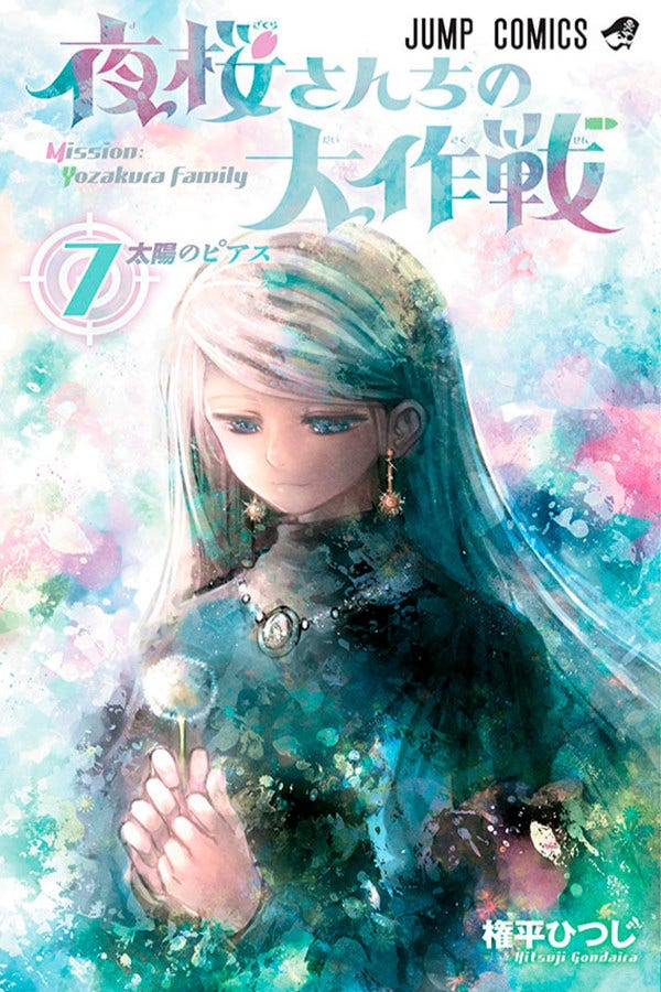 Missão: Família Yozakura - Vol. 7