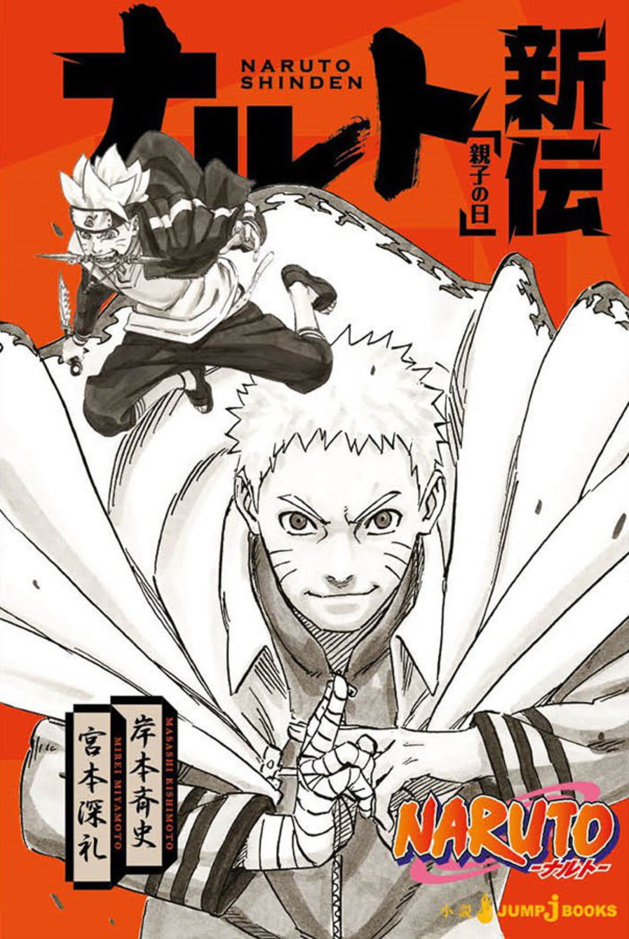 Capa do Naruto - A Verdadeira História De Naruto: Dia De Pais E Filhos - Vol. 11