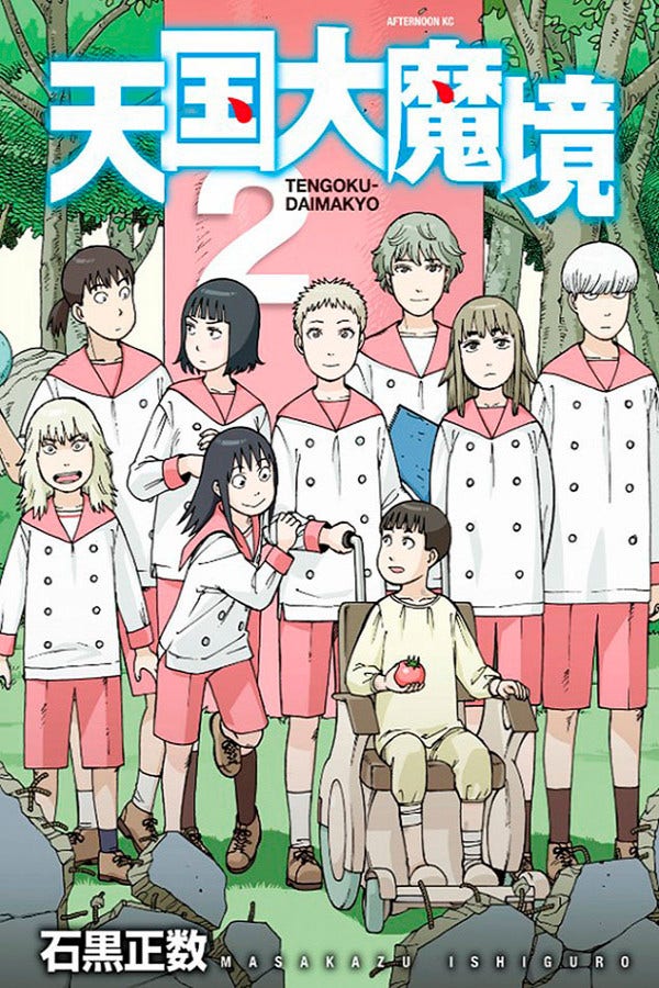 Capa do O Paraíso Ilusório - Vol. 2