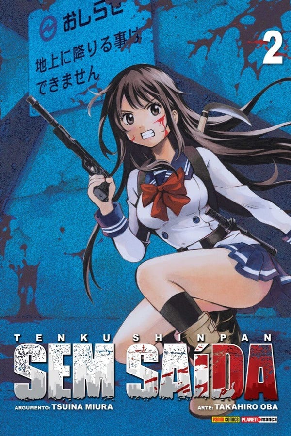 Capa do Sem Saída - Vol. 2