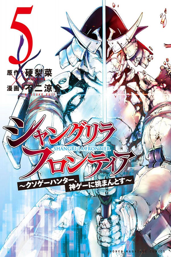 Shangri-la Frontier - Vol. 5