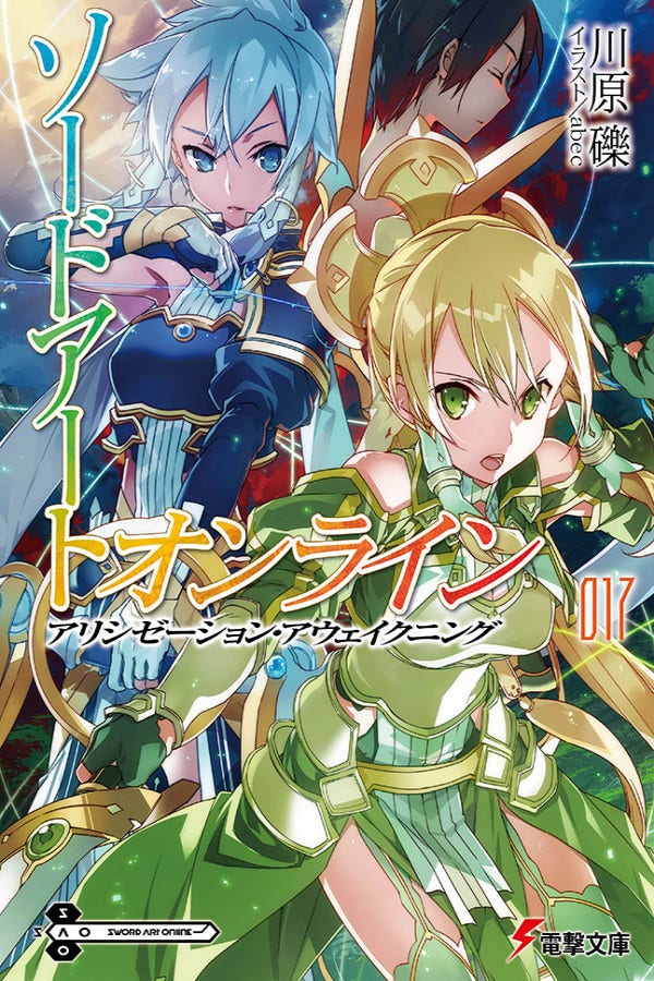Capa do Sword Art Online: Alicization Awakening - Vol. 17