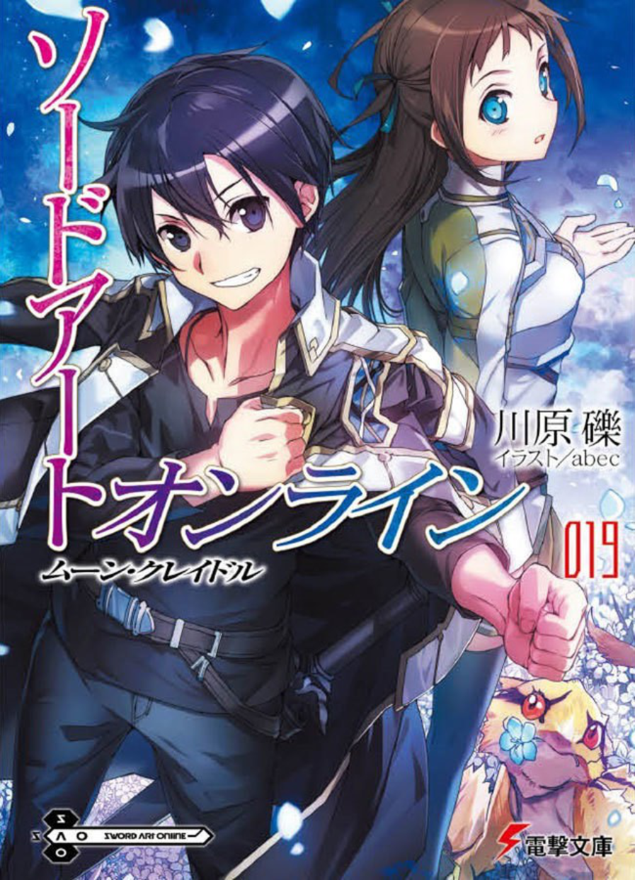 Sword Art Online: Moon Cradle - Vol. 19