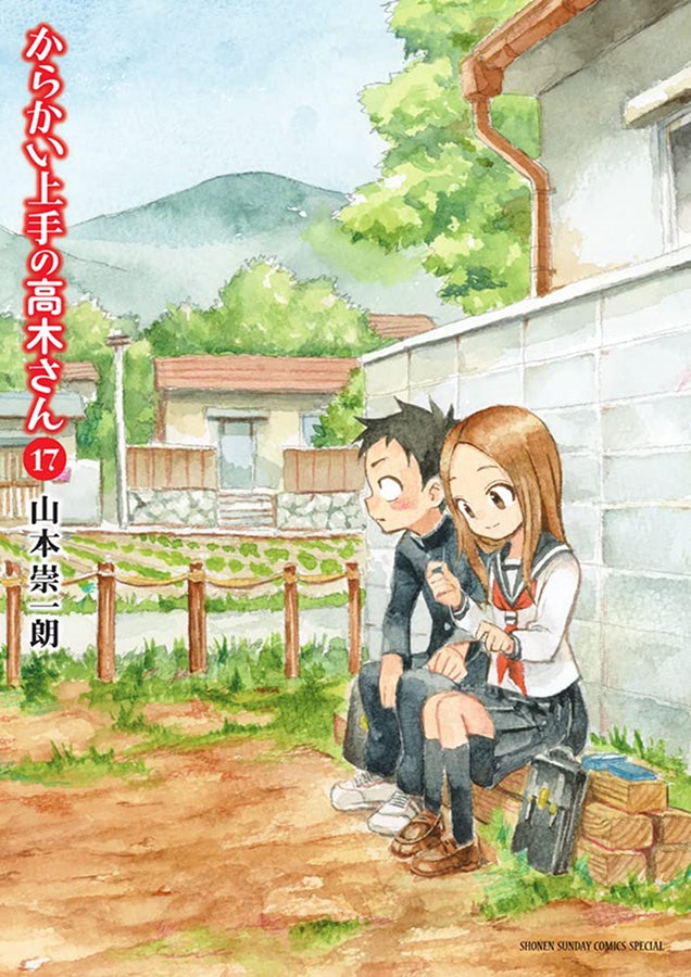 Capa do Takagi - A Mestra Das Pegadinhas - Vol. 17