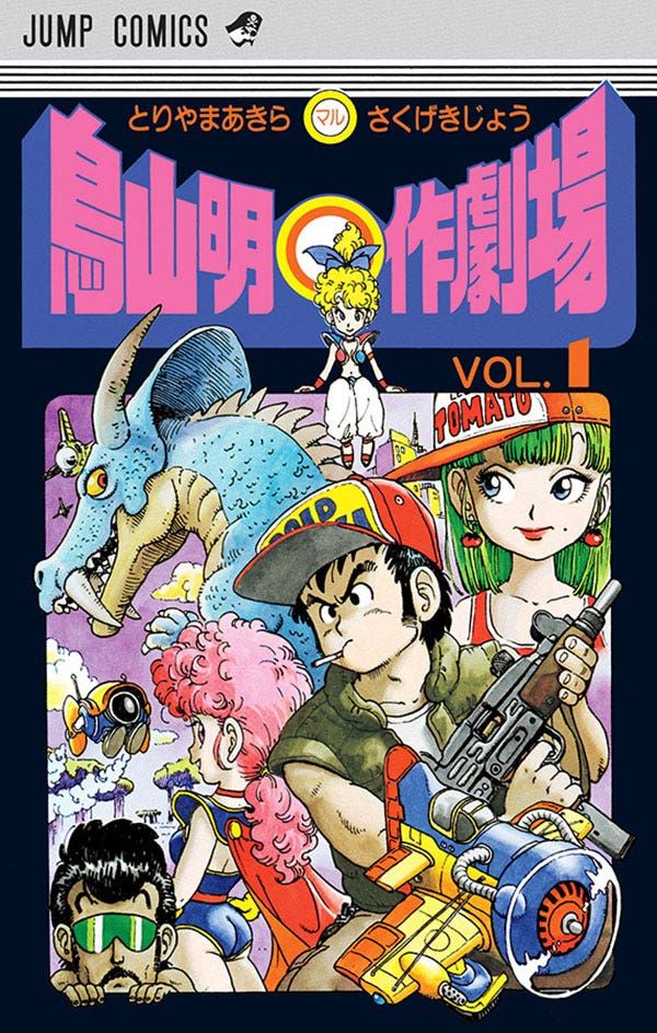 Capa do Theater - Vol. 1