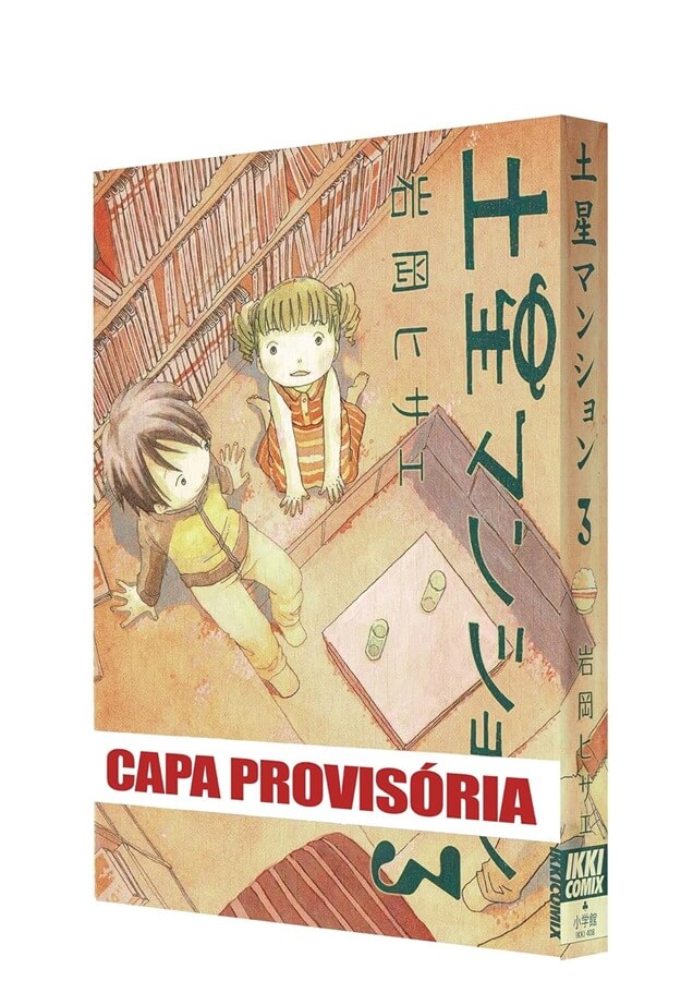 Saturn Apartments - Vol. 3