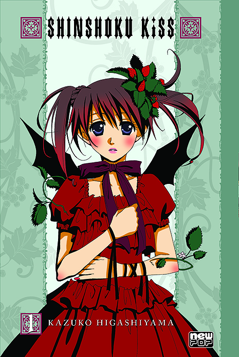 Shinshoku Kiss - Vol. 1