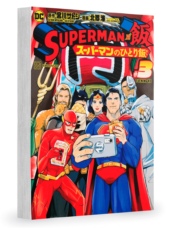 Capa do Superman Vs Comida - As Refeições Do Homem De Aço - Vol. 3