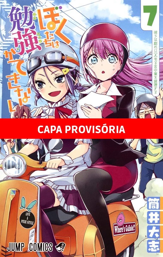 Capa do We Never Learn - Vol. 7