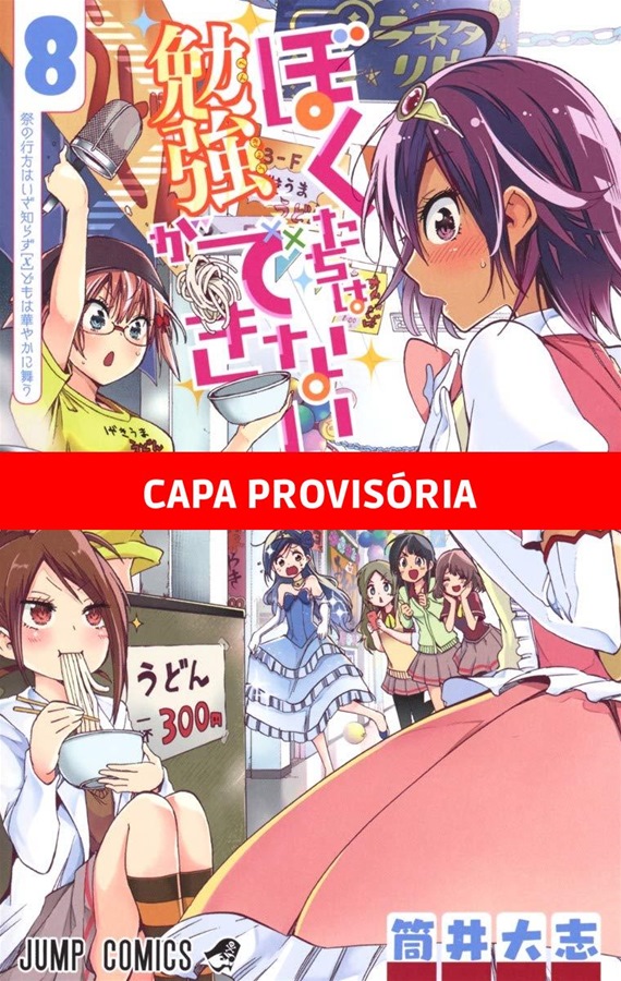 Capa do We Never Learn - Vol. 8
