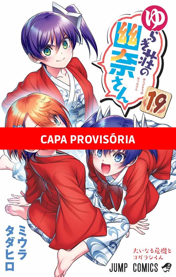 Capa do Romaria - Vol. 19