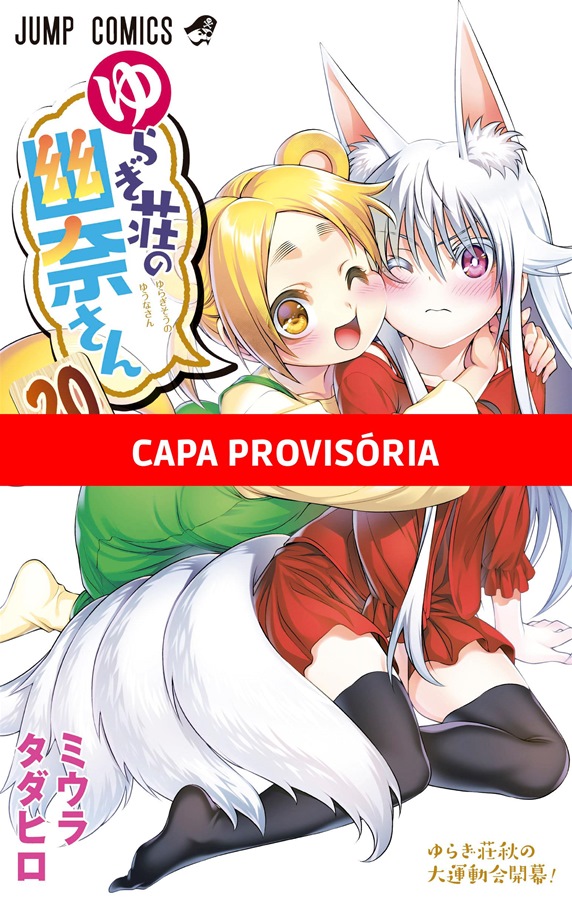 Capa do Romaria - Vol. 20