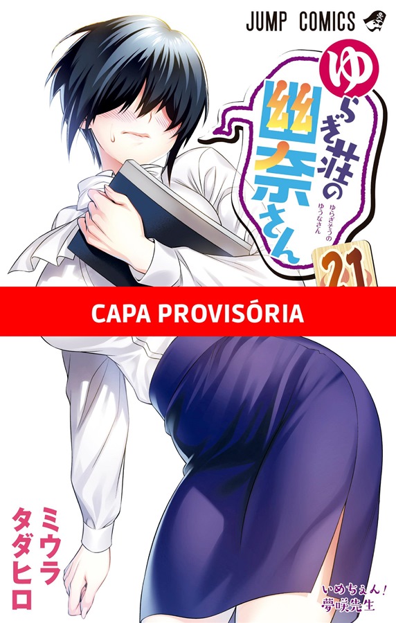 Capa do Romaria - Vol. 21