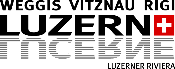 Weggis Vitznau Rigi icon