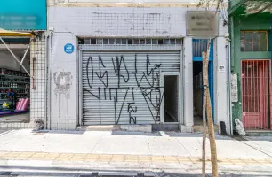 Avenida Amador Bueno da Veiga, 134