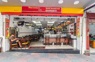 Rua Capitão Salomão, 74