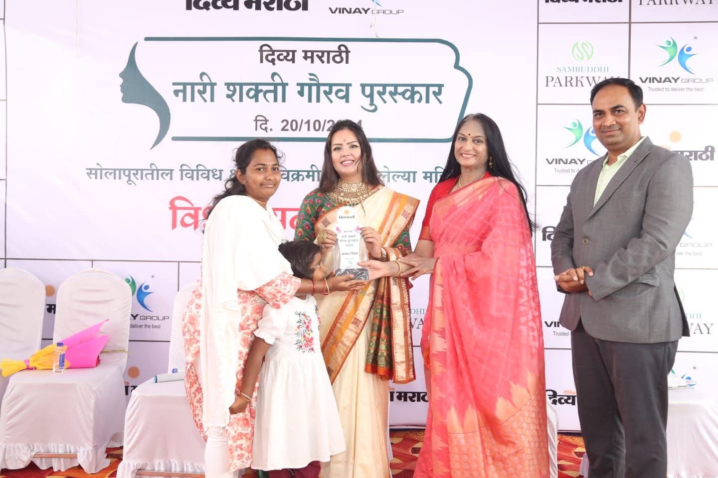 Award