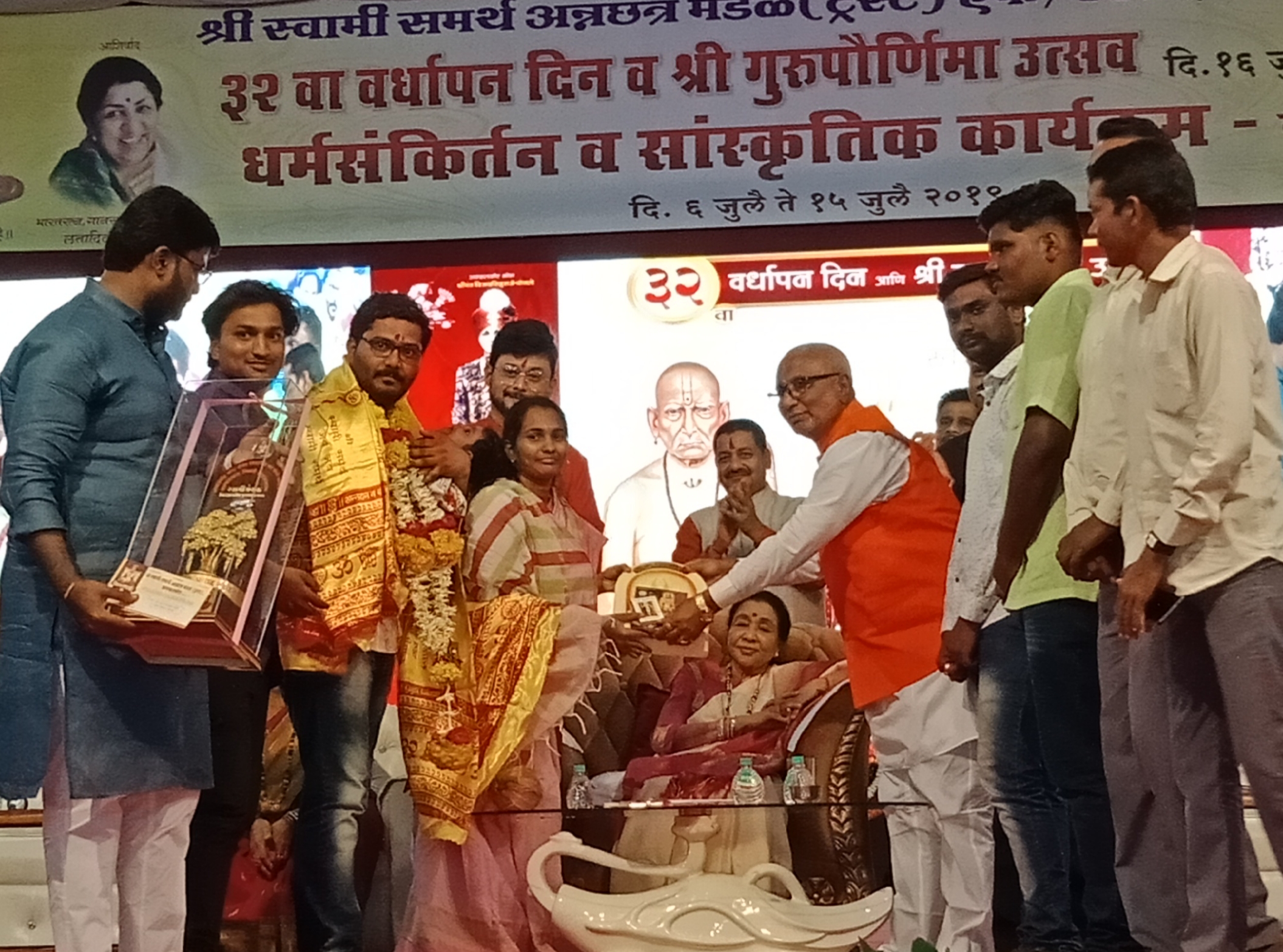 Award