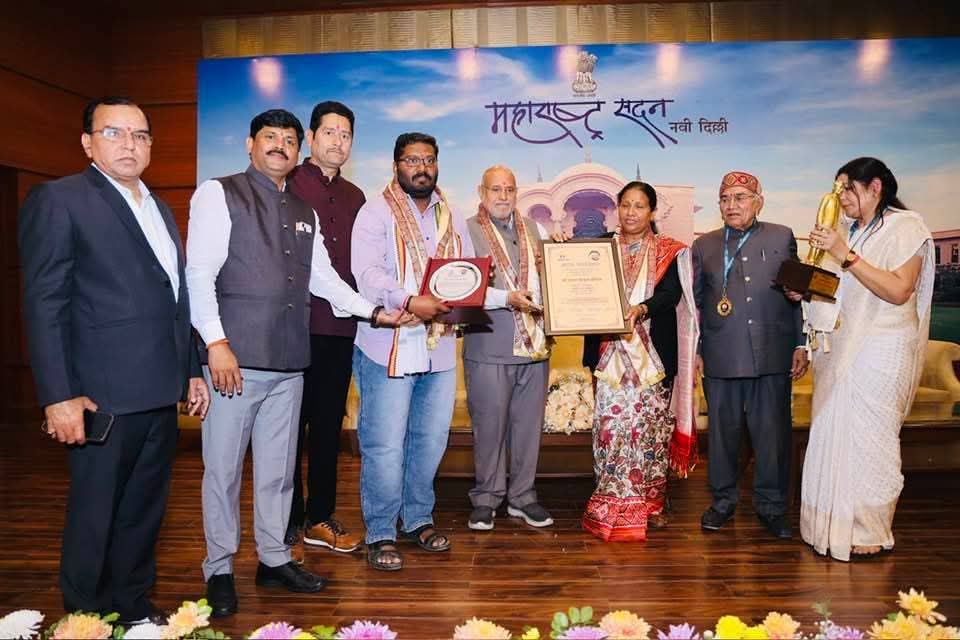 Award