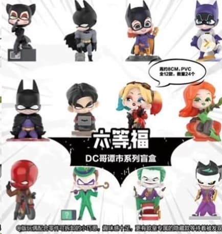 F) Blind Box