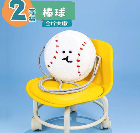 B) Plush