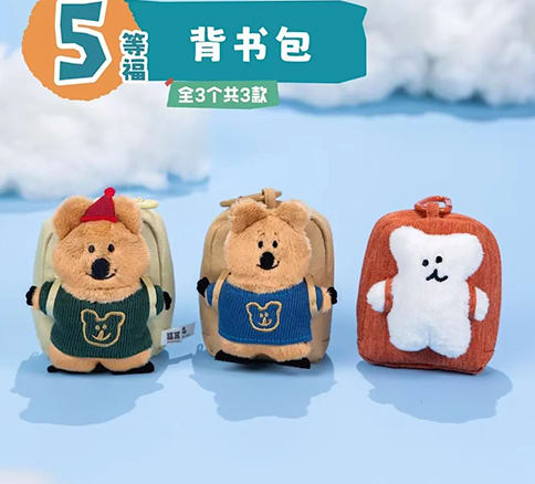 E) Plush
