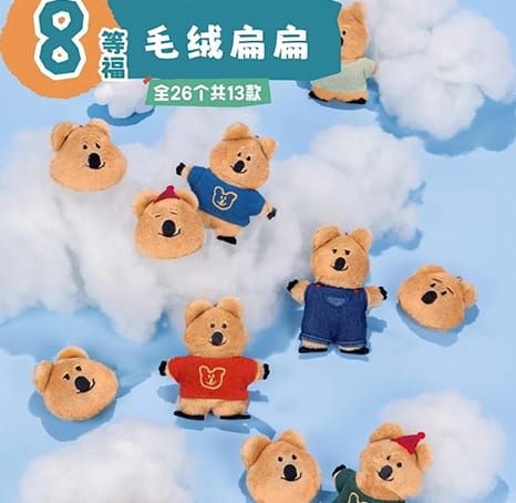 H) Plush