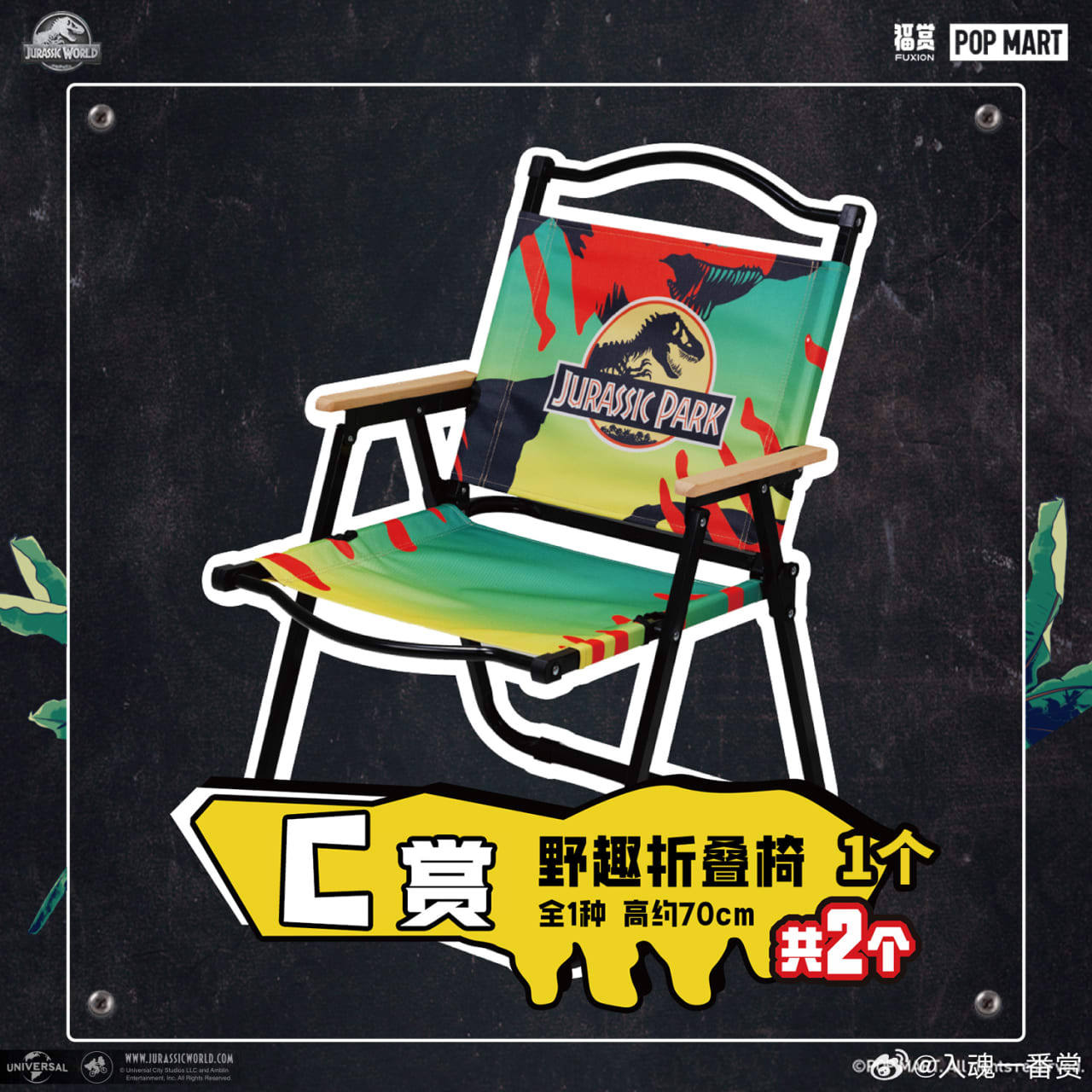 C) Chair