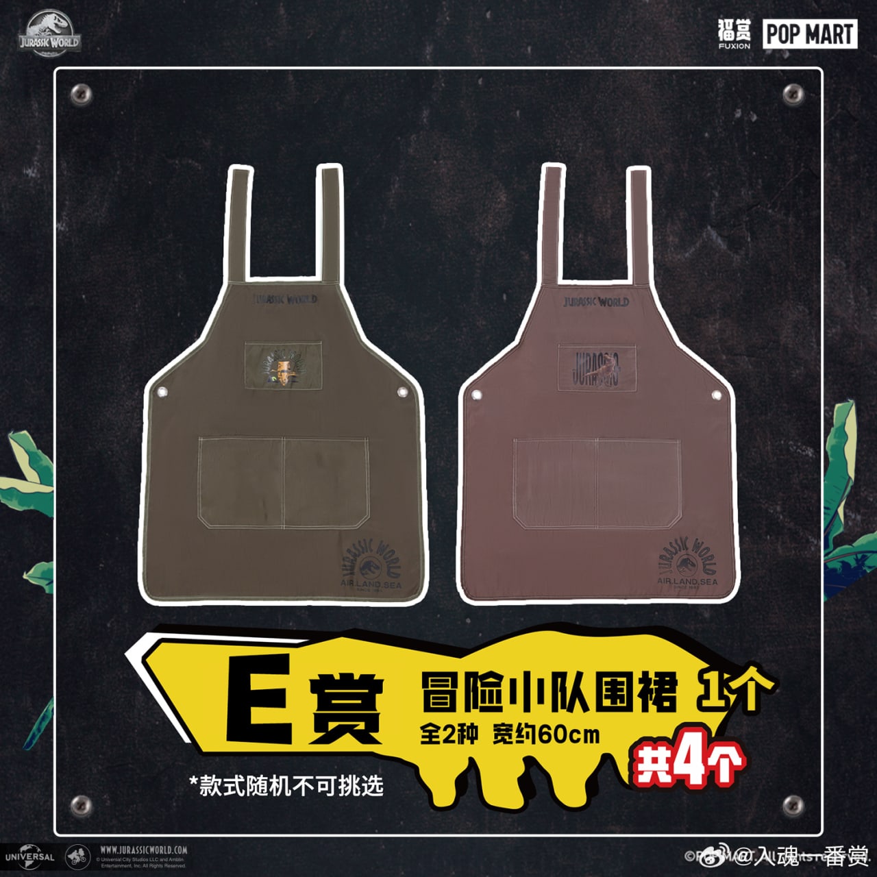 E) Apron