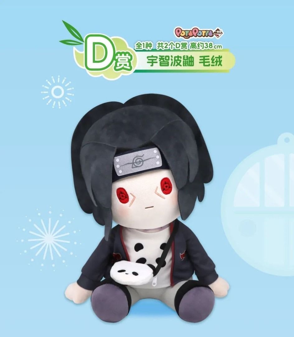 D) Plush