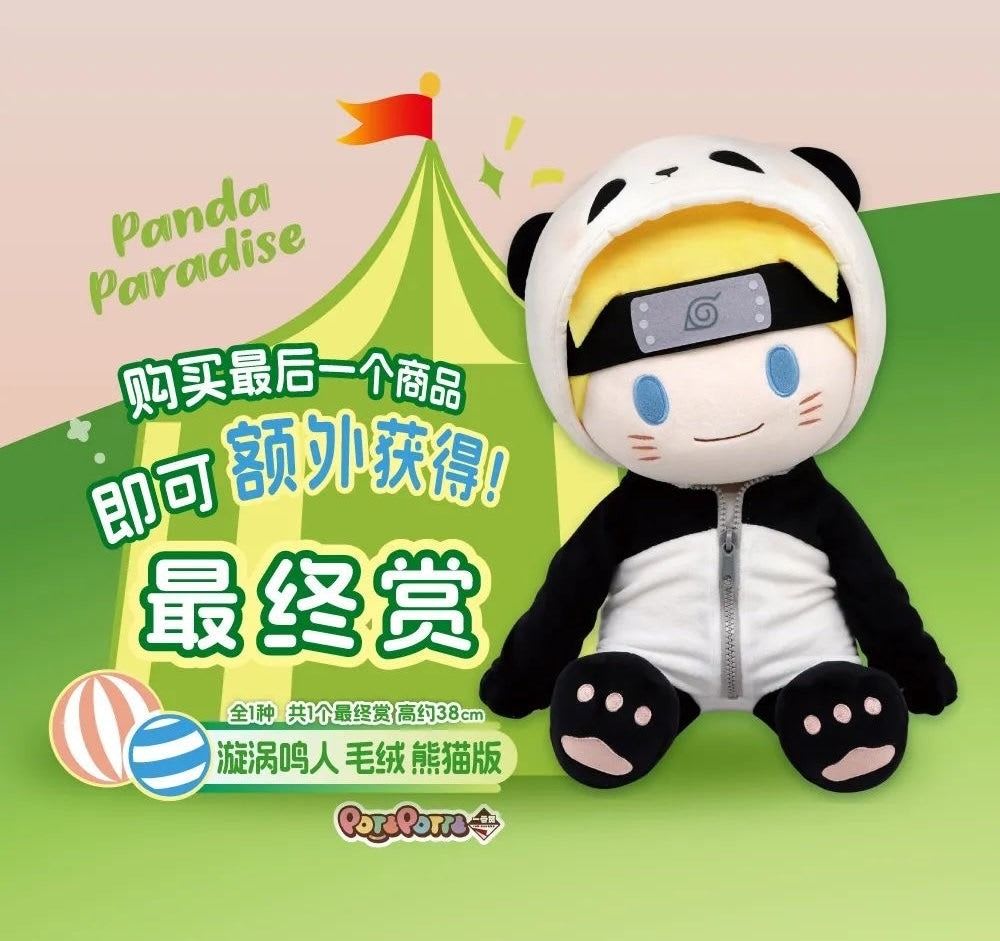 Last) Plush