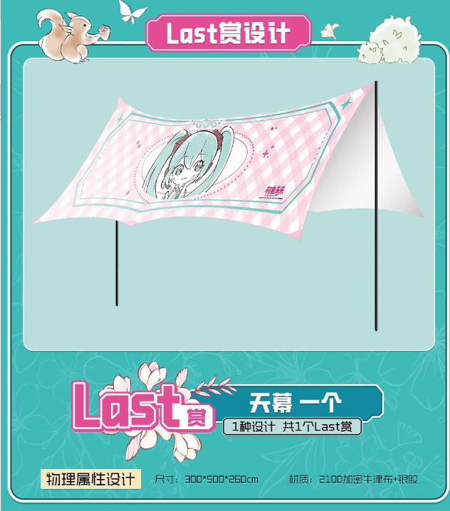 LAST) Canopy
