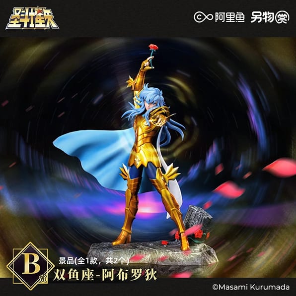 B) Figure