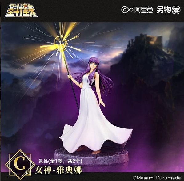 C) Figure