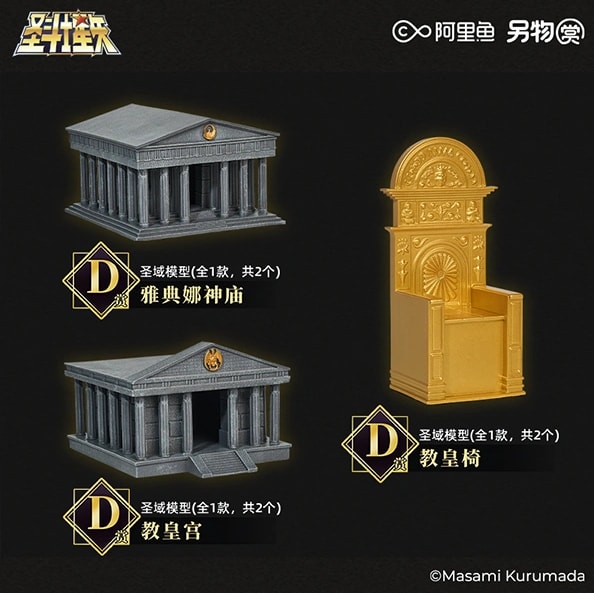 D) Figure