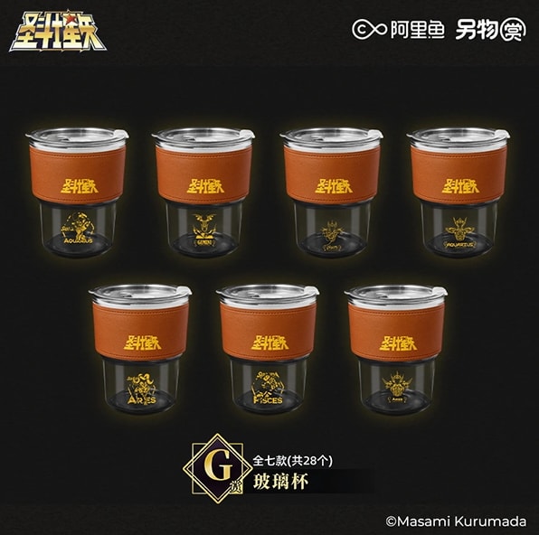 G) Glass
