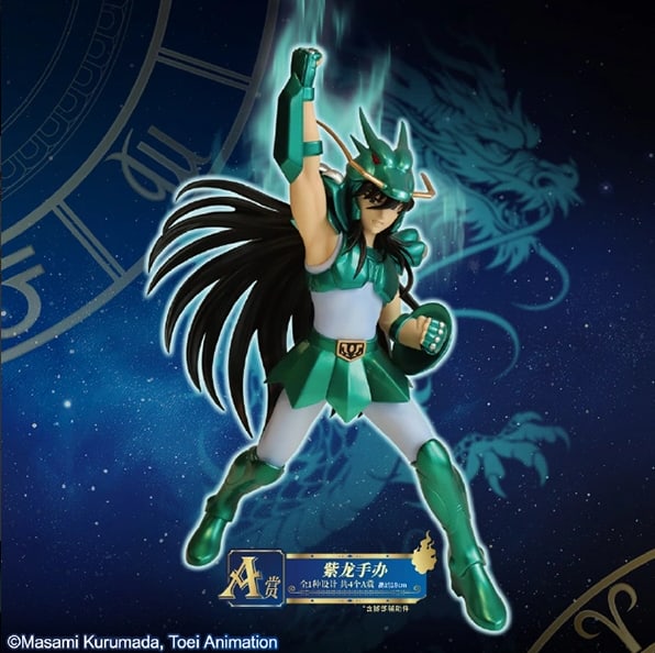 Play Online] Ichiban Kuji Saint Seiya Vol.2 KJ725SP - Sugo Toys