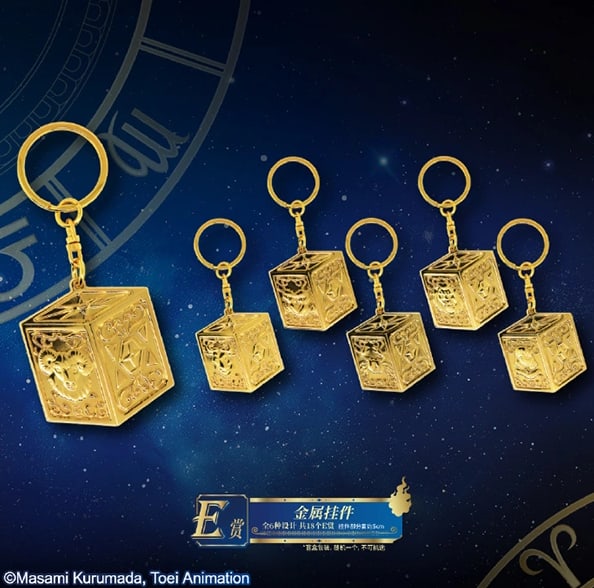 E) Chain