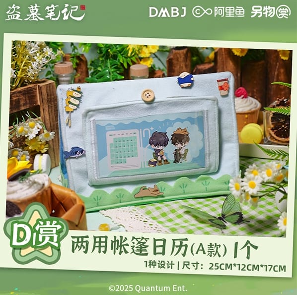 D) Calendar