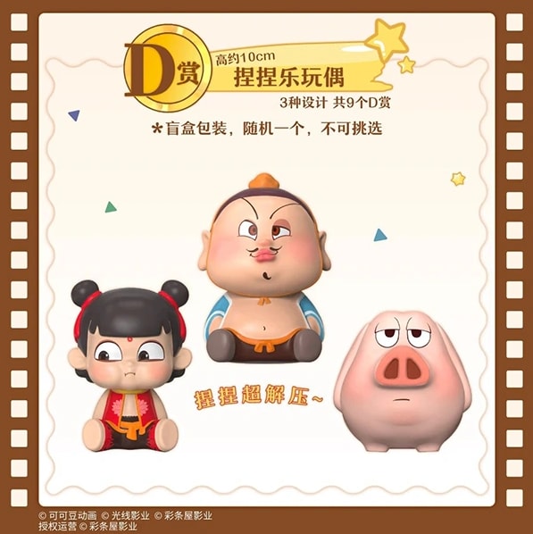 D) Soft Figure