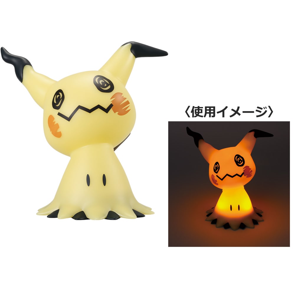 B) Lamp