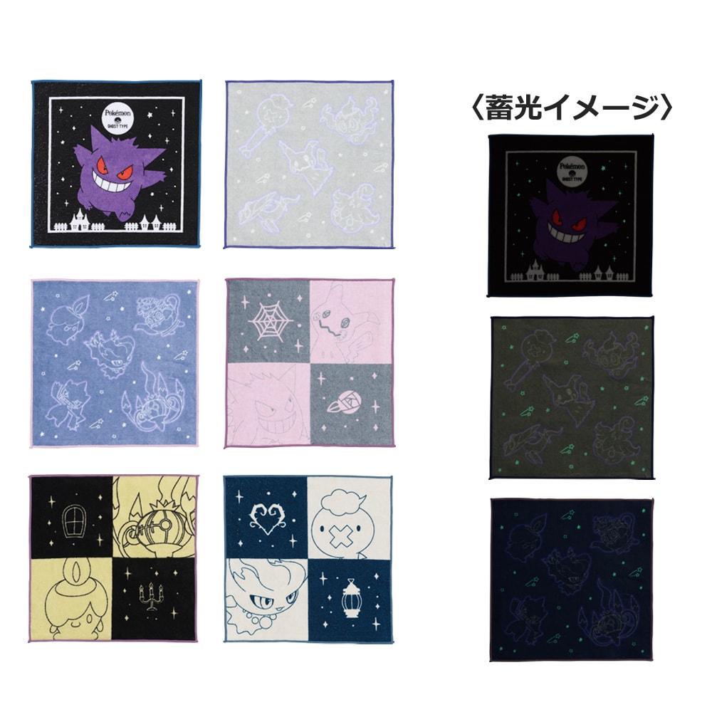H) Towel
