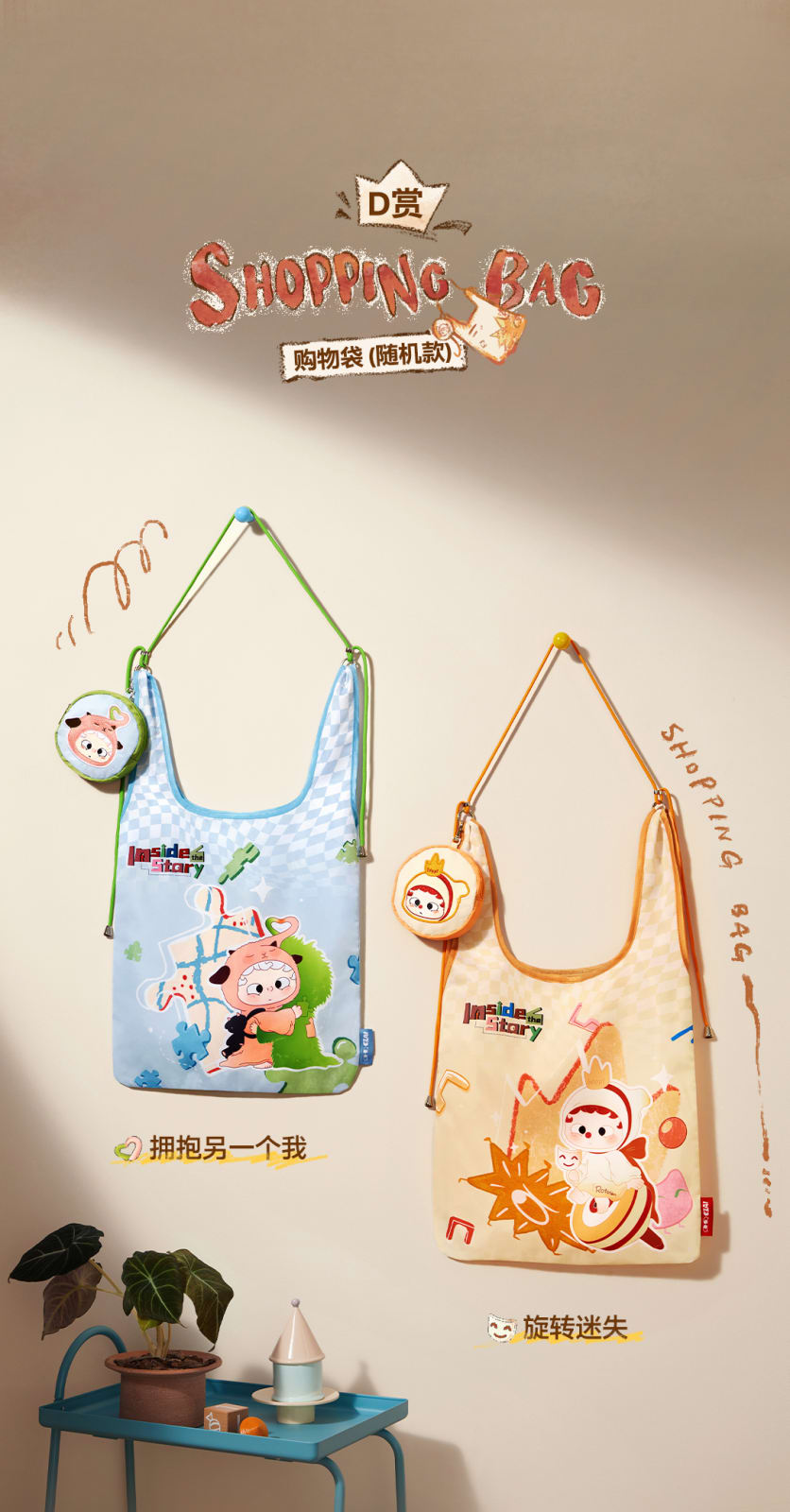 D) Bag
