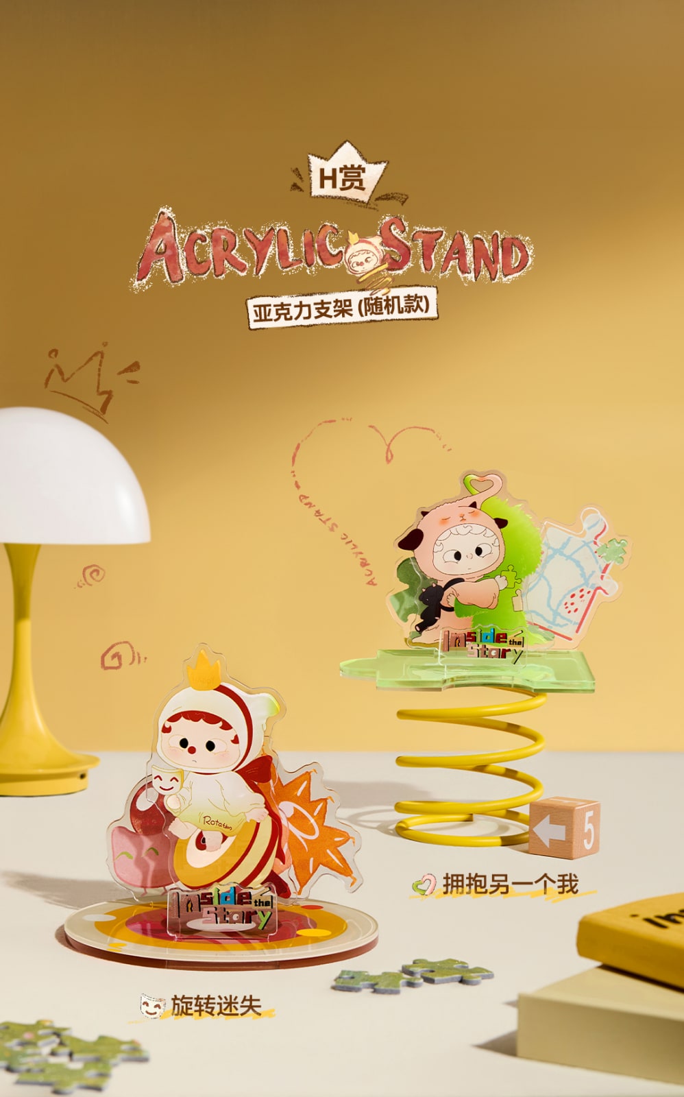 H) Acrylic Stand