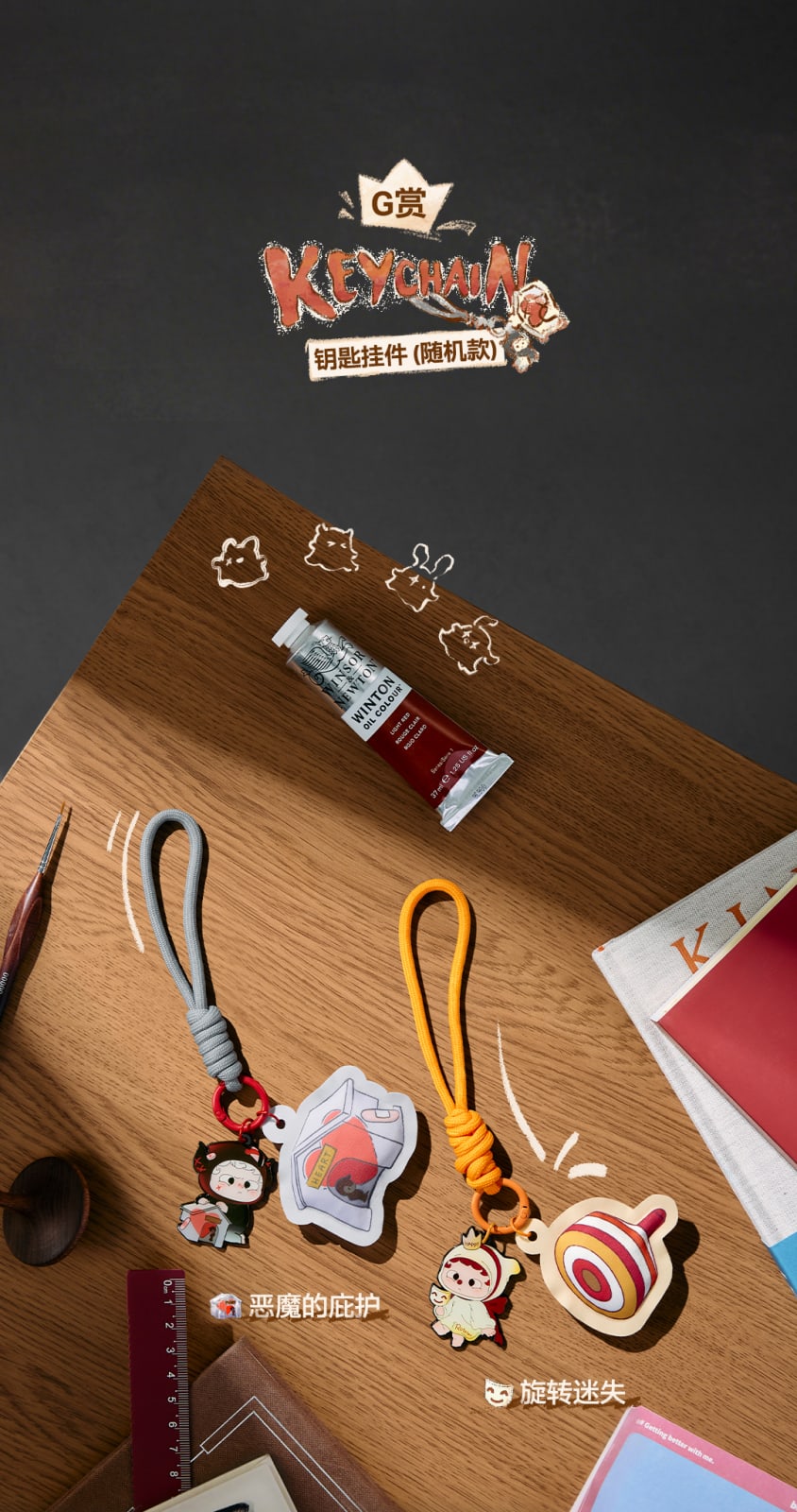 G) Keychain