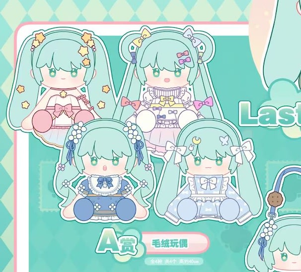 A) Plush