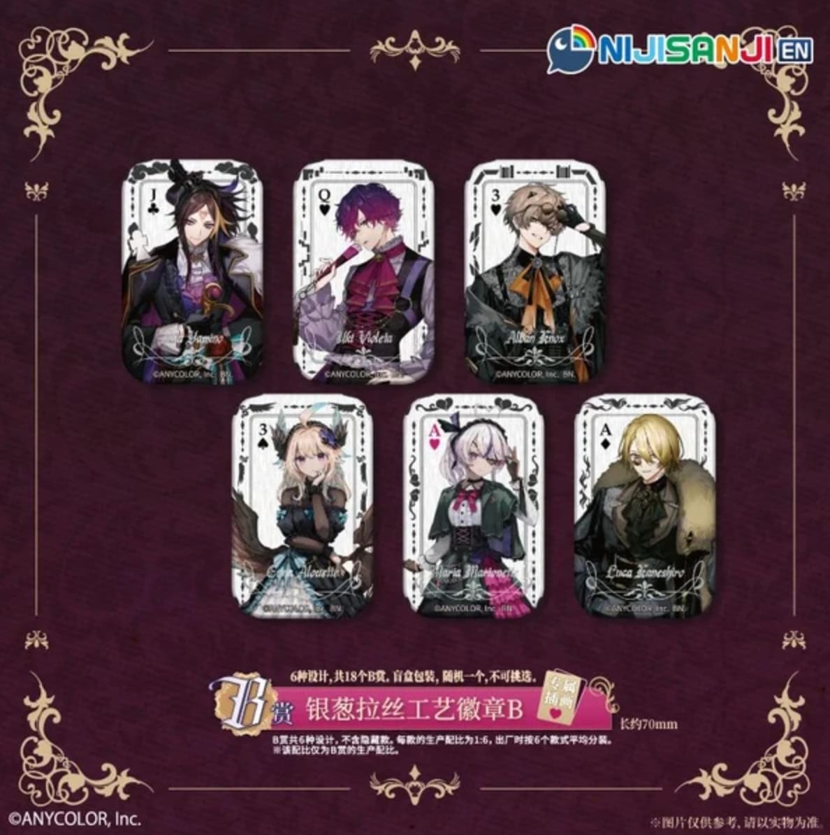 B) Badge