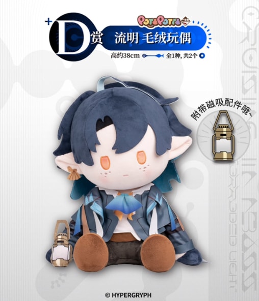 D) Plush