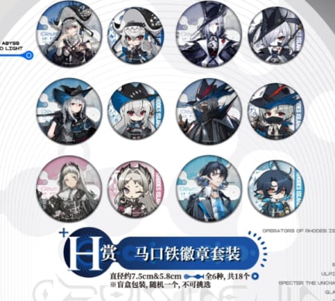 H) Badge